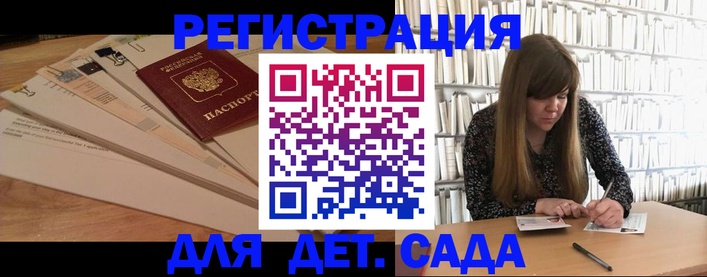 временная регистрация недорого в Ясном
